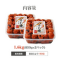 紀州南高梅つぶれ梅 かつお 塩分3％ 1.6kg(800g×2パック)