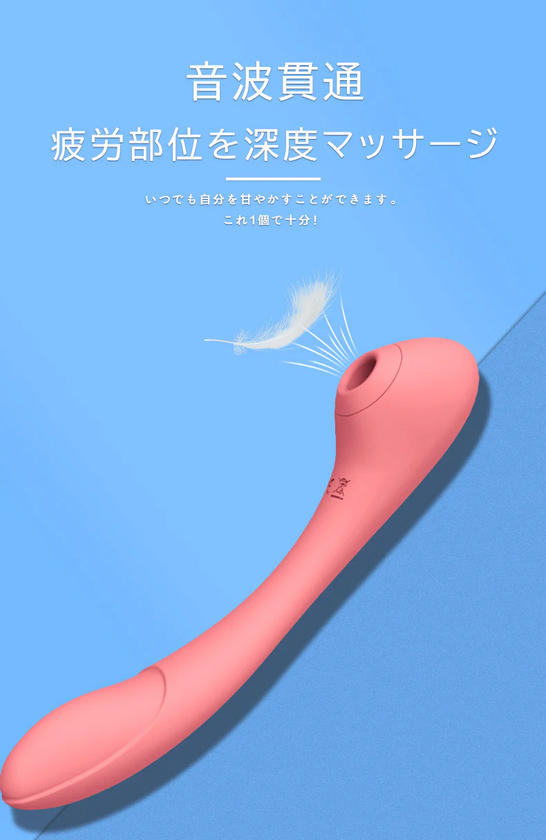 【極致愉悦刺激体験】＼ ピンク 1個／電動マッサージ器 人気バイブ 吸うやつ 吸引バイブ 大人のおもちゃ 静音 生活防水 操作簡単 女性用 7種吸引 乳首責め 完全防水 柔らかい クリトリス吸引カ 潮吹き 強力 USB式充電 電動マッサージ器