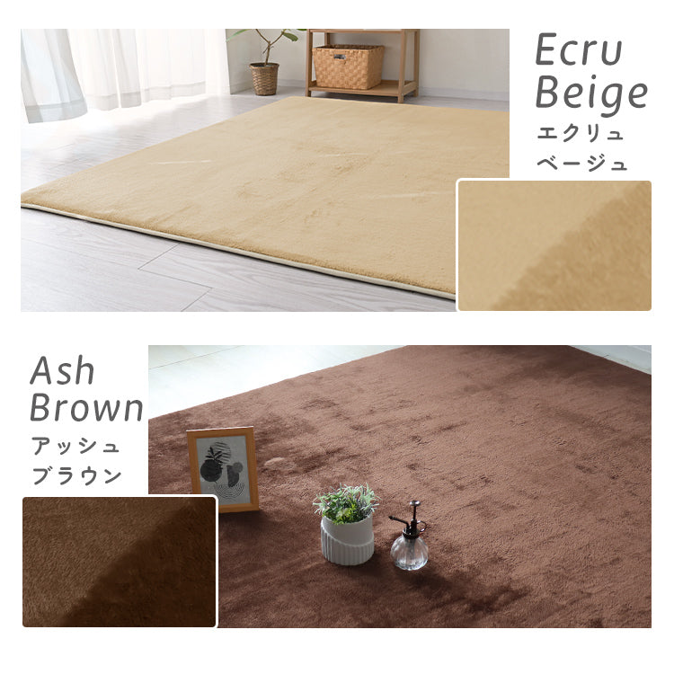 【Sサイズ】【アッシュブラウン】ラグ ラグマット 抗菌 防ダニ 北欧 低反発ラグ 滑り止め 130×185cm 1.5畳 極厚23mm 防音マット ホットカーペット対応 マット ラグ 厚手 カーペット シャギーラグ モダン 低反発 おしゃれ 冬用 夏用 新生活