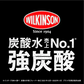 【期間限定特価】 ウィルキンソン 500ml 24本 2箱（計48本）炭酸水 強炭酸水 アサヒ飲料