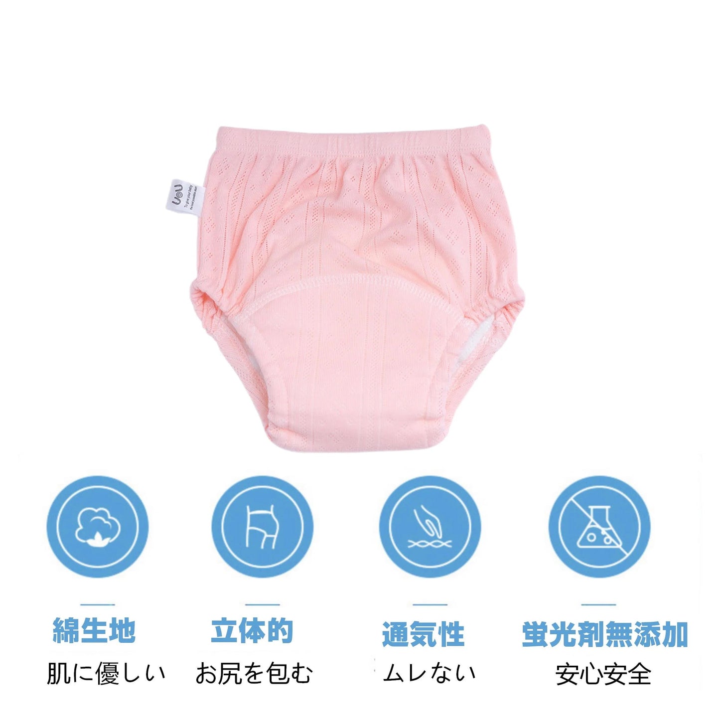 トレーニングパンツ ブルー 110 6層 3枚セット 90 100 110 おねしょパンツ トイトレパンツ トレパン トイレトレーニングショーツ おねしょ パンツ 男の子 女の子 防水パンツ