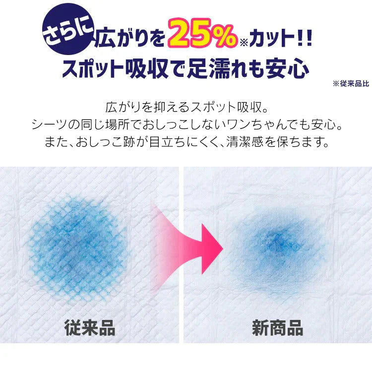 【カートアップNG】【4個セット】アイリスオーヤマ 超吸収ペットシーツ ワイド42枚