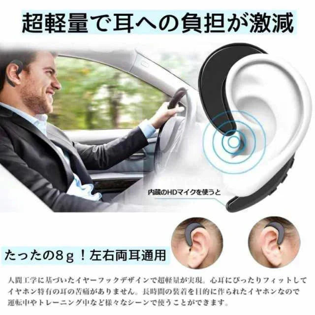 当日発送 レッド 耳掛け式 イヤホン Bluetooth 片耳 ブルートゥース 超軽量 IPX7防水 ノイズキャンセリング 自動ペアリング マイク内蔵 ハンズフリー通話 w241D(シルバー)