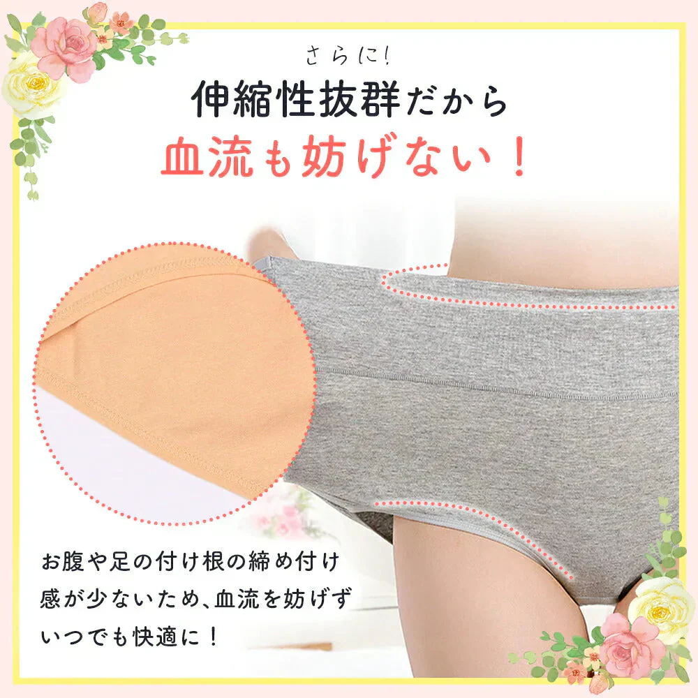 サニタリーショーツ ブラック 2XLサイズ 3枚セット ショーツ セット レディース ハイウエストショーツ コットン パンツ 無地 女性 下着 深め 深履き 産後 大きいサイズ フィット 綿 保温 冷え性対策 深ばき ショーツ クロッチ 綿100％ 温活ショーツ