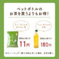 <97672>静岡県産緑茶 ティーライフのまかない茶 100個入