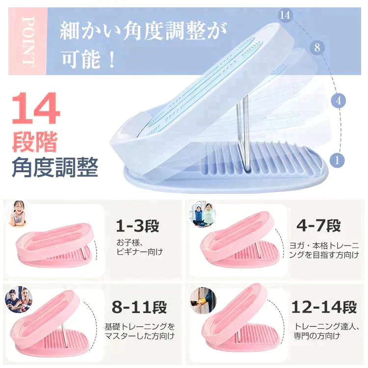 ストレッチボード 「ブルー」 ストレッチ エクササイズ ストレッチ器具 室内運動 健康グッズ お手軽 美脚 効果 コンパクト 体幹 前屈 軽量 ふくらはぎ アキレス腱
