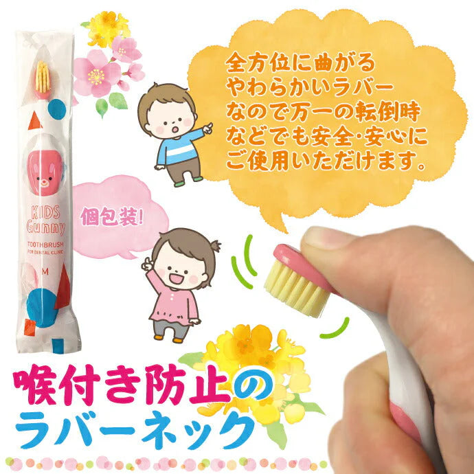 歯ブラシ 子供 Ciキッズ歯ブラシ グニー (Kids Gunny) Mふつう 6本セット【メール便送料無料】