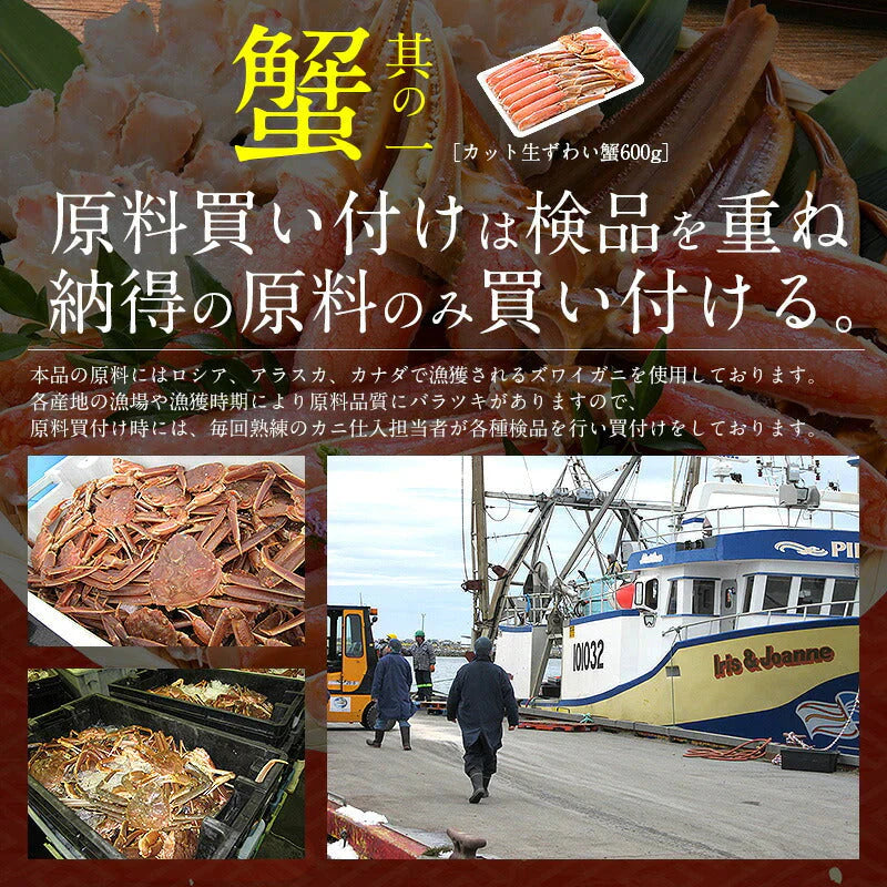 ズワイガニ 600g（総重量750g）& 黒毛和牛 肩ロース 500g かに カニ 蟹 グルメセット 豪華 すきやき 肉 海鮮 食品ギフト 国産牛肉 お肉 食べ物 高級肉 すき焼き肉 美味しい 高級食材 お取り寄せグルメ ごちそう 贈答品 高級 食べ物 母の日 プレゼント ギフト  母の日思いの