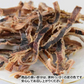 無添加 あたりめ 訳あり 170g×1袋 干しイカ 珍味 おつまみ あたりめ メール便限定 送料無料 とても硬い【プチプラ特集】