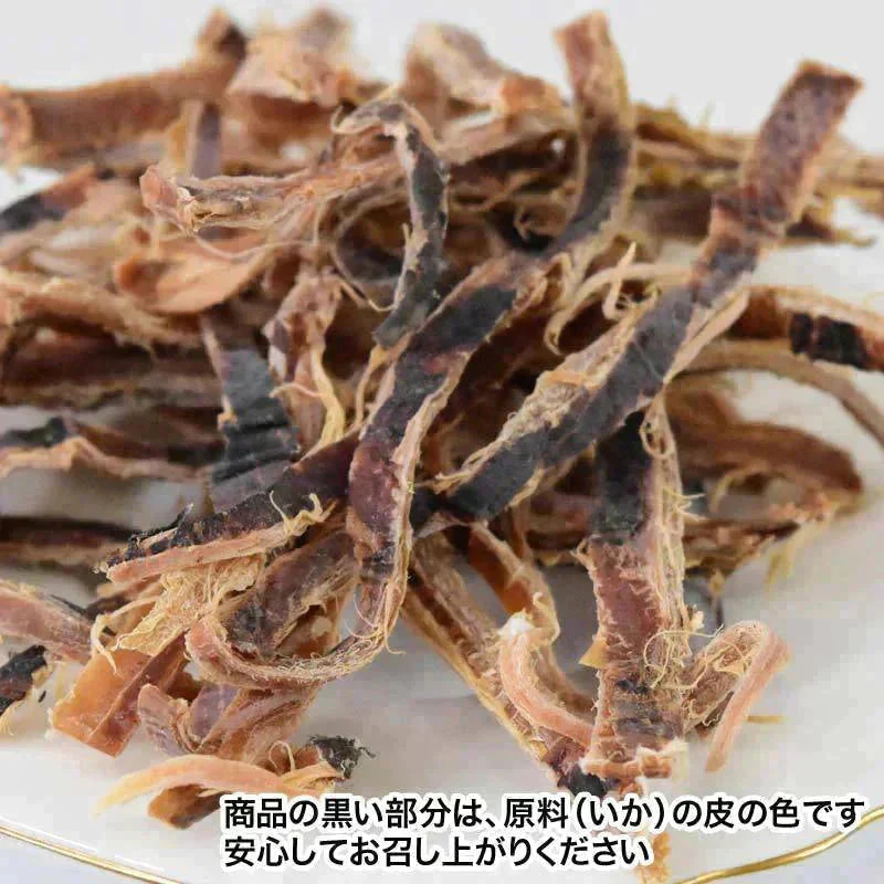 無添加 あたりめ 訳あり 170g×1袋 干しイカ 珍味 おつまみ あたりめ メール便限定 送料無料 とても硬い【プチプラ特集】