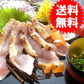 むね肉のタタキ（3枚セット・土佐酢ダレ付）