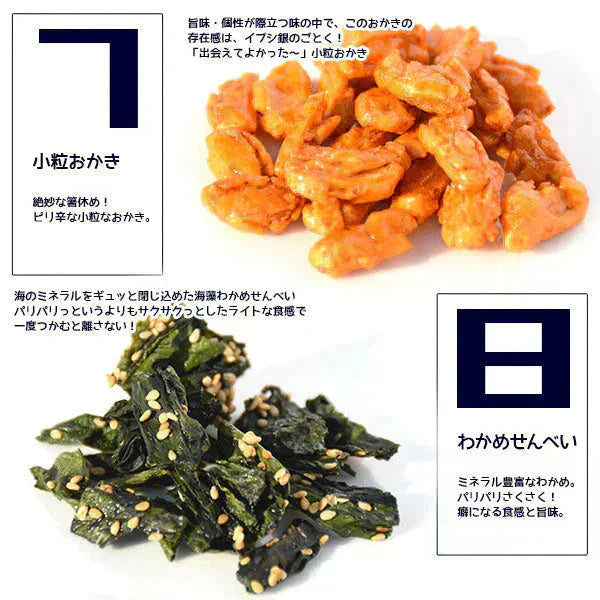 ＜400g 8種のパリポリミックス＞ バナナチップス ドライフルーツ