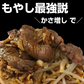 計１ｋｇタレ漬け牛ハラミ 焼肉バーベキュースッキリ