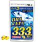 （大容量約3ヵ月分/93粒）🐟WHOも摂取を推奨するDHA EPA ！健康習慣に青魚のサラサラパワー！🐟 美容健康ダイエット全てに役立つ必須脂肪酸のオメガ3！✨✨ TVや雑誌で話題の12種類もの健康油を厳選配合 亜麻仁油 えごま油 月見草油 ヤシ油 こめ油 アルガンオイル ココナッツオイル と名だたる成分勢揃い！✨サプリメント サプリ 青魚de333 たっぷり90日分  フィッシュオイル 製品安全は欠かせません！口にいれるものだからこそ国内GMP認定工場にて製造