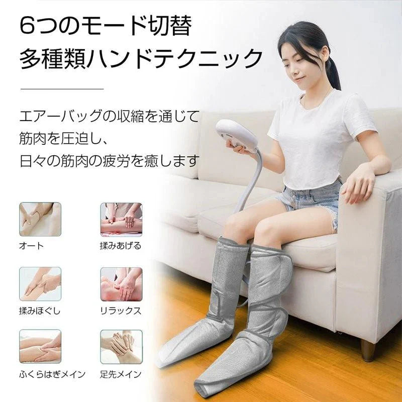 納期は7-9日 レッグエアマッサージ器 気圧マッサージャー フット循環マッサージ 血行促進マッサージ フットケア 疲労回復 神経痛、筋肉痛の痛みの緩解 w217A(ブラック)