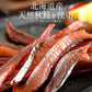 鮭とば カット 100g 皮なし とば つまみ 北海道産 天然秋鮭 天然鮭 秋鮭 さけとば 鮭トバ トバ 珍味 ソフト おつまみ 食べ物 乾物 酒のつまみ 酒の肴 贈り物 [送料無料] [ゆうパケット] 母の日 プレゼント ギフト  母の日思いの 健康 実用的 父の日 子供 孫 ※ポスト投函商品の発送は1～2週間前後になります