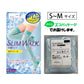 スリムウォーク認定販売店【（箱なしエコPKG）朝までクール（美脚ロング）（SMサイズ）】ライトブルー 寝ながら美脚 ひんやり冷感 夏涼しい ソックス 着圧 美脚 ピップ