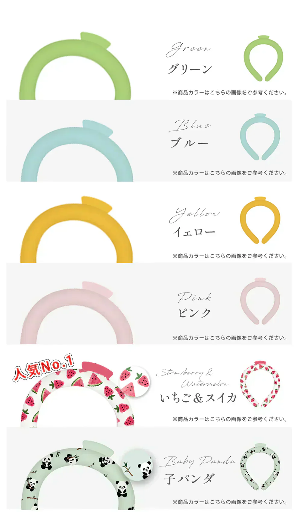 【2026冷却効果1位商品】＼1本 Sサイズ ランダム／28℃自然凍結 クールネックリング ネッククーラー アイス クールリング 首掛け 冷却 首 冷やす アイスネックリング 冷感 チェック 長持ち 結露しない 繰り返し使用可能 物理冷却 電気不要 携帯クーラー 熱中暑対策 便利グッズ 男女兼用 子ども用
