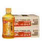 【送料無料】伊藤園 お〜いお茶 ほうじ茶 ホットPET 345ml×48本【本州(一部地域は除く)は送料無料】