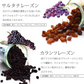 500g ハッピーセブンフルーツ (250g×2) ドライフルーツ 送料無料