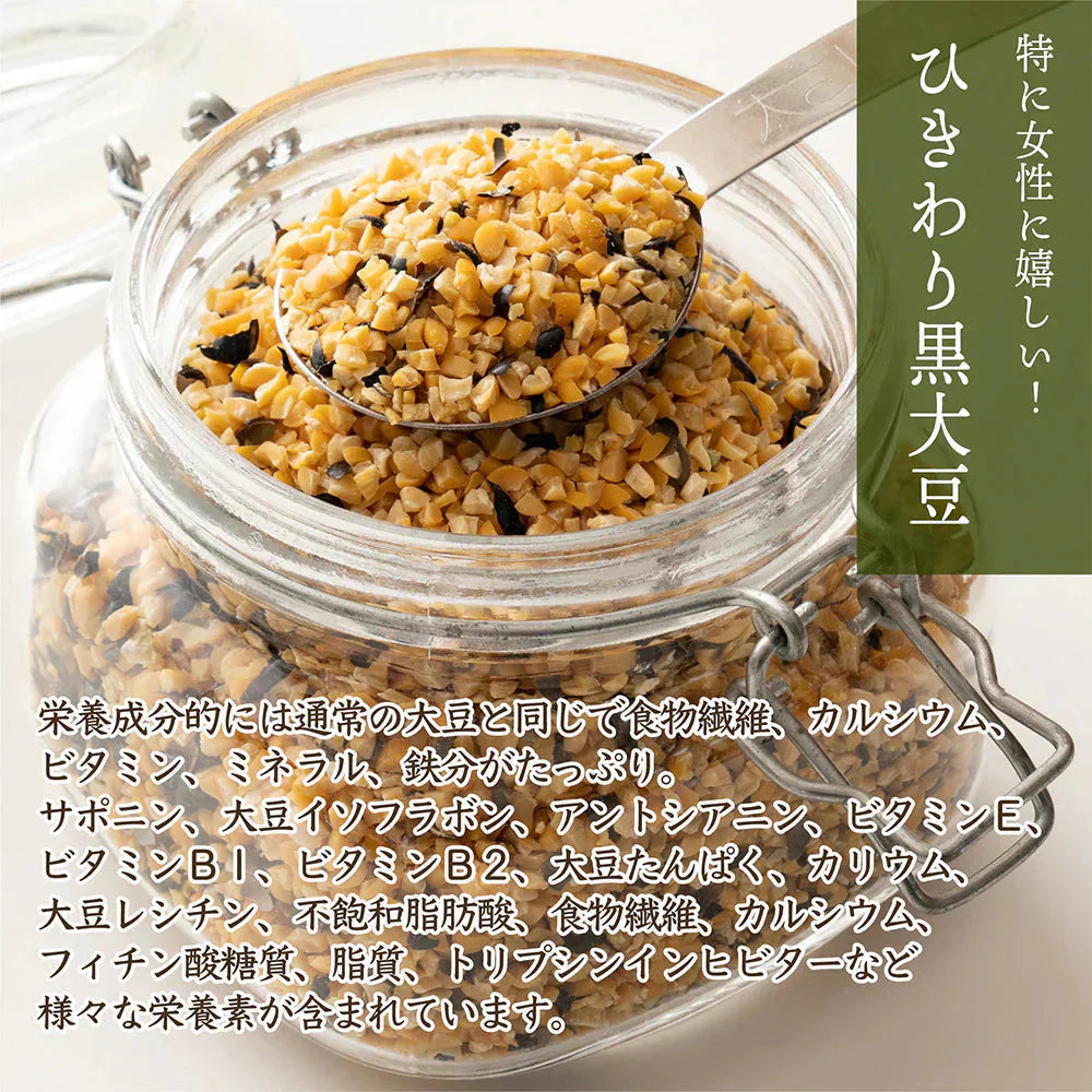 雑穀 雑穀米 国産 ひきわり黒大豆 24kg(400g×60袋) 無添加 無着色 ダイエット食品 イソフラボン タンパク質