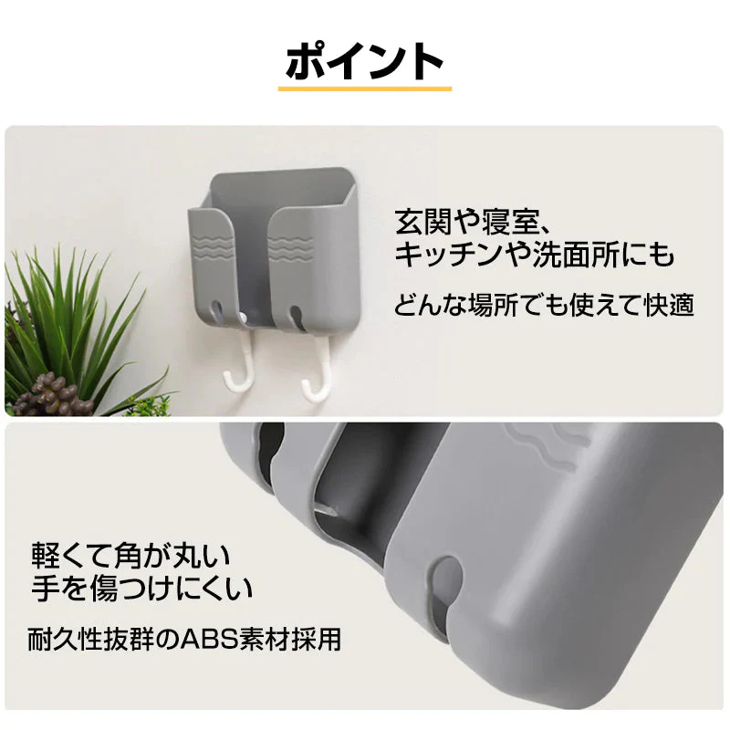 壁掛け 収納 スマホスタンド リモコンスタンド 白1個  携帯 ホルダー 充電コード穴あり フック付き テープ付 便利 小物入れ ラック 家具 インテリア おしゃれ