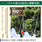 電動噴霧器 12L 充電式 背負式 バッテリー式