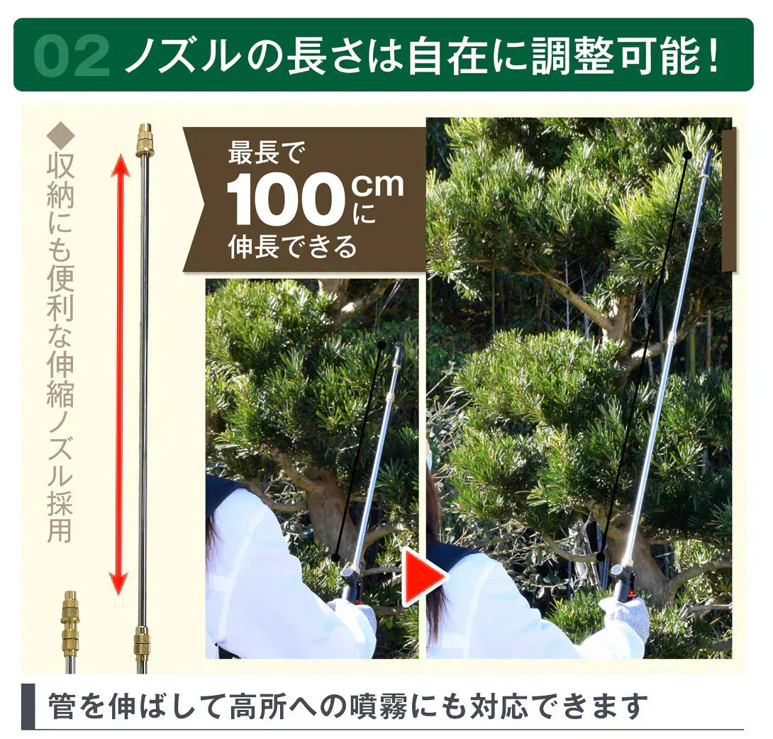 電動噴霧器 12L 充電式 背負式 バッテリー式