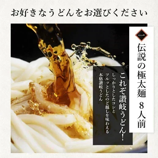 本場讃岐うどん【早ゆで麺】8分うどん(200g×4) 送料無料
