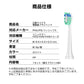 電動歯ブラシヘッド 歯垢除去 替えブラシ 4個セット 口臭対策 フィリップス 互換 ソニッケアー 個別包装 ステイン プラーク除去 口腔ケア 音波振動 スペア 予備
