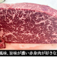 国産牛特上赤身ブロック　1000g