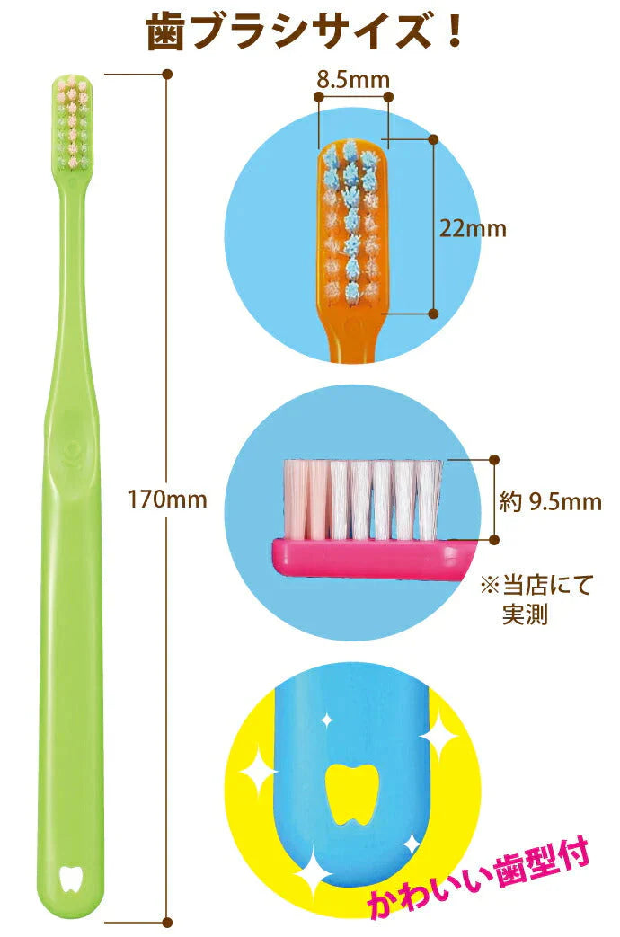 【3人シェア買いでお得】Ci PRO PLUS／Sやわらかめ／20本入【Ciメディカル 歯ブラシ】