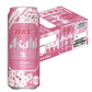 【春限定 桜デザイン】アサヒ スーパードライ スペシャルパッケージ 500ml×1ケース/24本