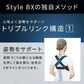 【長友祐都 共同開発】正規品 MTG スタイル ビーエックス STYLE BX ピンク M / 長友 猫背 矯正ベルト 姿勢 矯正 猫背矯正ベルト 美姿勢 女性 男性 レディース メンズ 姿勢 ベルト S/M ブラック ピンク