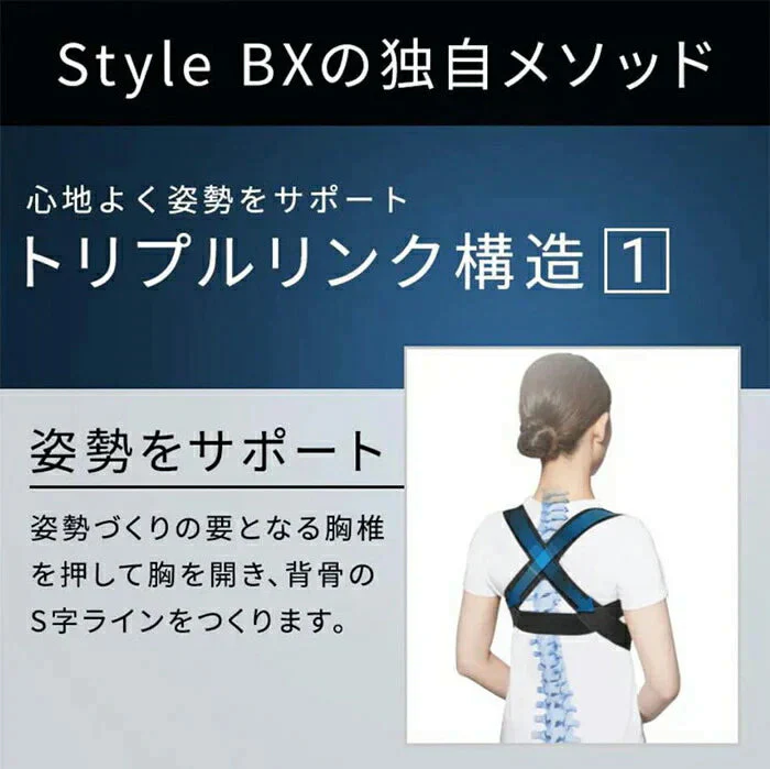 【長友祐都 共同開発】正規品 MTG スタイル ビーエックス STYLE BX ピンク M / 長友 猫背 矯正ベルト 姿勢 矯正 猫背矯正ベルト 美姿勢 女性 男性 レディース メンズ 姿勢 ベルト S/M ブラック ピンク