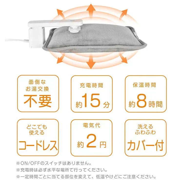 ◎12月上旬発送予定◎【グリーン】湯たんぽ 充電式 電熱 電気カイロ ゆたんぽ お湯交換不要 蓄熱式 PSE認証済 コードレス 防寒 カバー ふわふわ もこもこ 寒さ対策 保温 長時間 繰り返し 省エネ 安全 節電 過熱防止 急速充電 過熱自動オフ エコ 無害 あったか