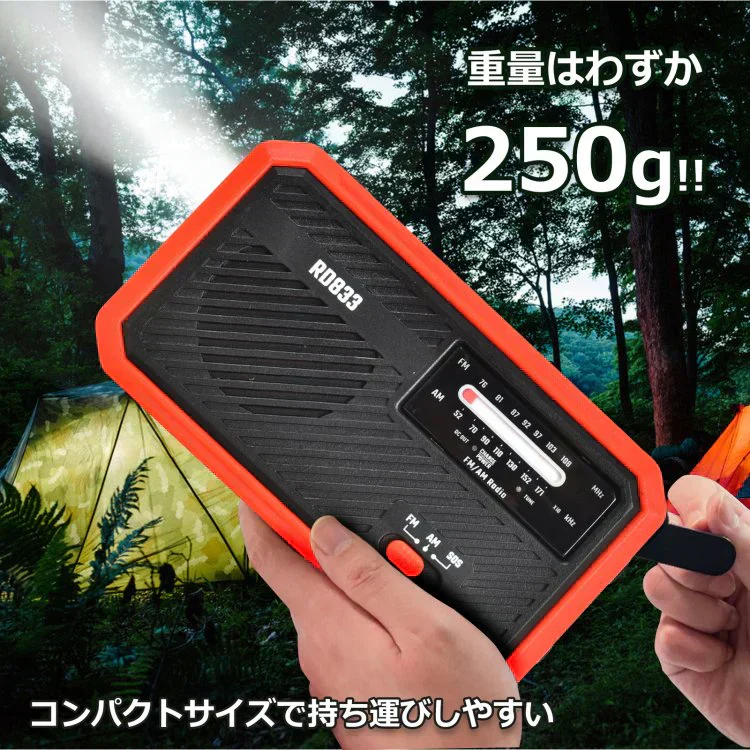 【ブルー】ラジオ 多機能 防災用  600mAh 懐中電灯 乾電池 手回し USB蓄電 ソーラー AM/FM対応 スマホ充電 防災
