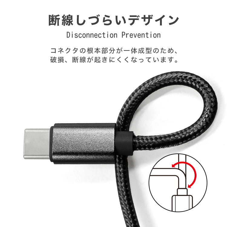 【2.0ｍ】【ブラック】Type-Cケーブル 急速充電 PD対応 type-c to type-c 60W 急速 USB-C to USB-C 充電ケーブル 1m 2m 3m 50cm 25cm データ通信 転送 iPhone 15Pro Max Galaxy Xperia AQUOS Switch iPad Pro Android MacBook Pro 対応 送料無料