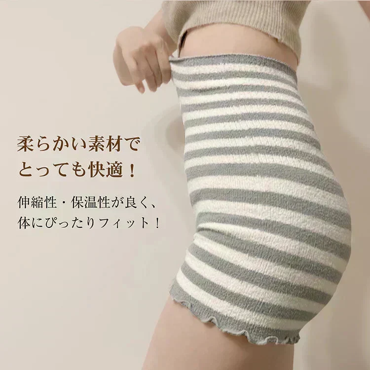 【2枚セット】＜無地ブラック＞腹巻きパンツ2枚セット レディース 女性 お腹 温める