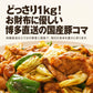 ☆国産 豚コマ ポーション袋 豚肉 豚 頭肉 国内産 九州産 冷凍 10Pセット 1P 1kg/P 博多の肉屋直送
