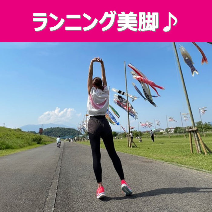 スリムウォーク認定販売店【美脚＆美尻レギンス（SMサイズ）】UVカット 吸汗速乾 消臭 骨盤 太もも 着圧 美脚 ピップ ビューアクティ
