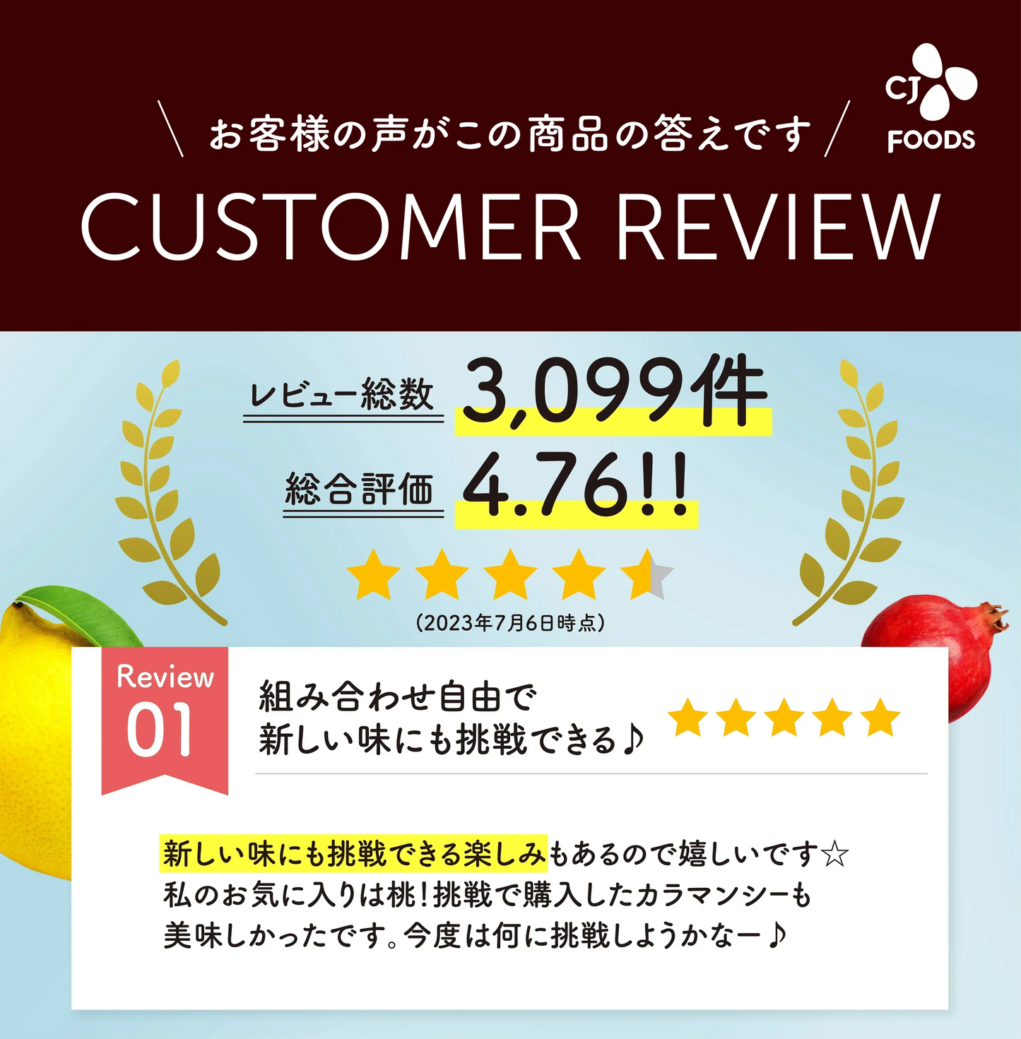 【ゼリーのおまけ付き】美酢（ミチョ）希釈タイプ飲み比べ3本セット（ざくろ、マスカット、もも）