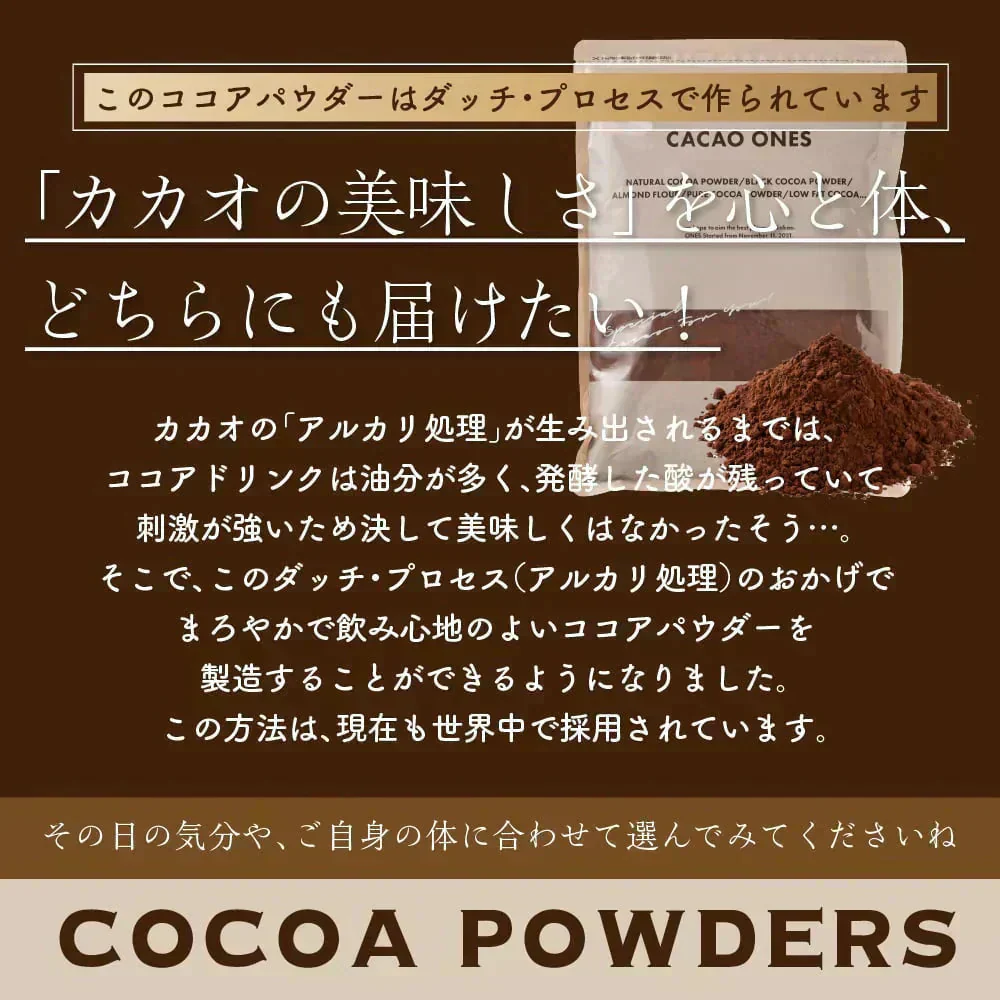 [ピュア]ココアパウダー 【1袋】500g ココア 砂糖不使用 無添加 香料不使用 カカオ 大容量 お徳用 製菓 製パン お菓子作り 純ココア