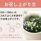 ❤️女王様のすごい元気わかめスープ５０包！体よろこぶHOTサラダ❤️非常食にも！ オルニチンしじみ300個　1杯でオルニチンしじみ300個分！　水溶性食物繊維で腸スッキリ　野菜不足の方に　ミネラル・ビタミン・酵素入り ぷるるん姫