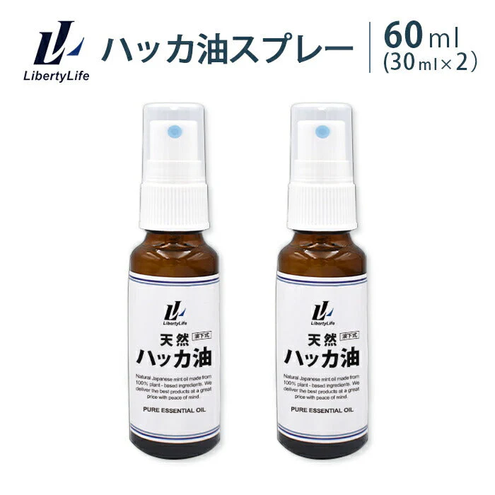 ハッカ油 スプレー (60ml)