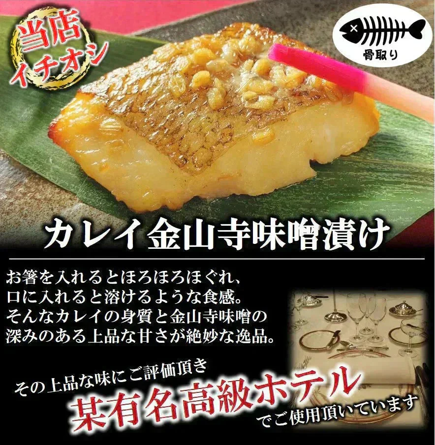 さば 鮭 カレイ 3種 各3切入り 計9切 漬け魚 焼き魚 福袋 セット 送料無料 魚 詰め合わせ 魚セット 人気 焼魚 味噌漬け 惣菜 漬魚 焼くだけ 調理 簡単 しゃけ 切り身 冷凍 鯖 おかず お弁当 食品
