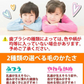 歯ブラシ フラワーセット キャラクター 子供 女の子向け・やわらかめ 24本アソートセット【Ciメディカル 歯ブラシ】【メール便送料無料】