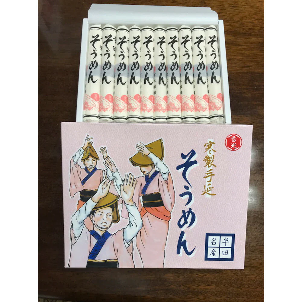 雪光半田手延べそうめん3kg【お届け不可地域：北海道・沖縄・離島】