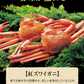 送料無料 訳あり 紅ズワイガニ ボイル 棒肉 80本（20本×4袋）  ボイル済み (ロシア産原料ベトナム又は、中国加工) かに カニ 蟹 紅 ズワイガニ ずわいがに ポーション