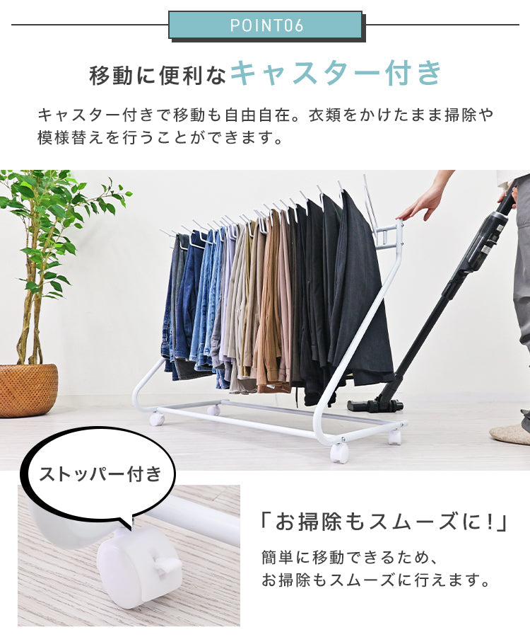 【ホワイト】スラックスハンガー 大容量 22本掛け ラック キャスター付き 収納 コンパクト パンツラック ズボンハンガー おしゃれ 押入れ収納 衣類収納 タオル掛け ハンガー 物干し ボトムスハンガー スリム 衣替え 押入れ収納 クローゼット収納